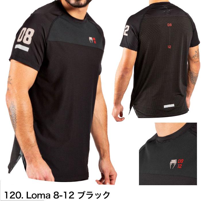 VENUM ベヌム ドライテック Tシャツ スポーツ用 半袖 練習着 VENUM ベヌム ドライテック Tシャツ スポーツ用 半袖 練習着