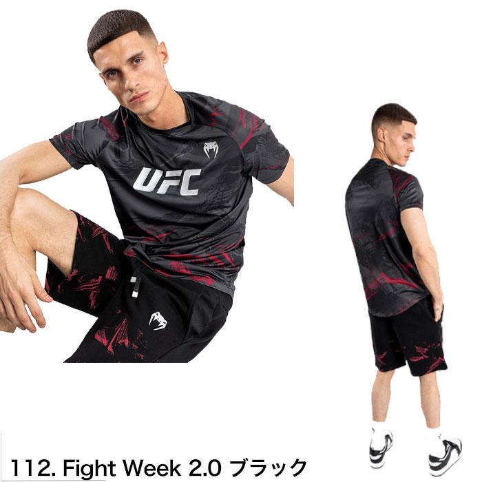 VENUM（ヴェヌム） ベヌム ドライテック Tシャツ スポーツ用 半袖 練習