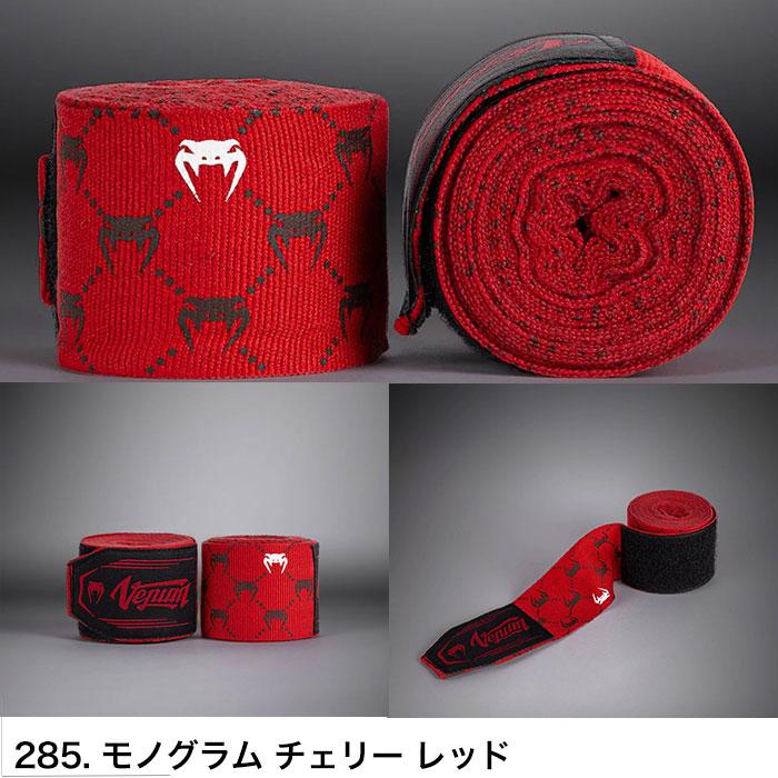 VENUM（ヴェヌム） バンテージ ベヌム マジックテープ 付き 2.5m で