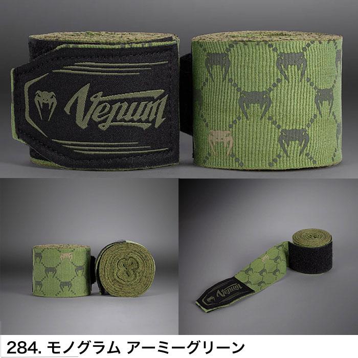 VENUM（ヴェヌム） バンテージ ベヌム マジックテープ 付き 2.5m で