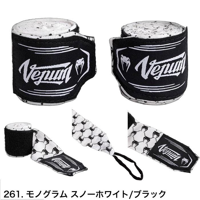 VENUM（ヴェヌム） バンテージ ベヌム マジックテープ 付き 2.5m で
