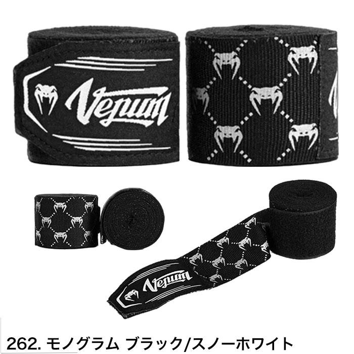 VENUM（ヴェヌム） バンテージ ベヌム マジックテープ 付き 2.5m で
