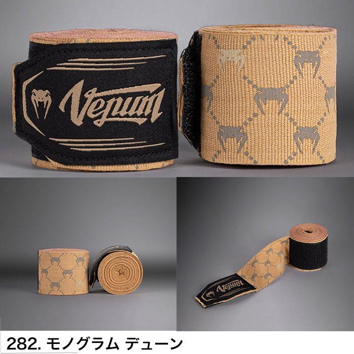 VENUM（ヴェヌム） バンテージ ベヌム マジックテープ 付き 4m で 簡単