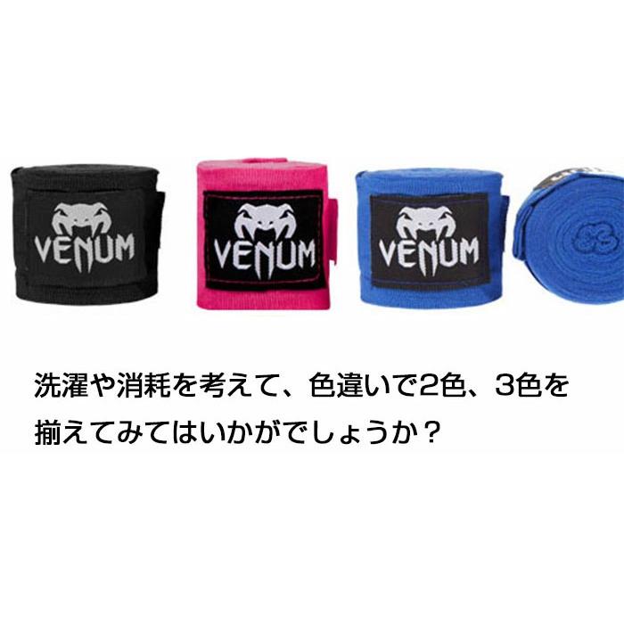 VENUM（ヴェヌム） バンテージ ベヌム マジックテープ 付き 4m で 簡単