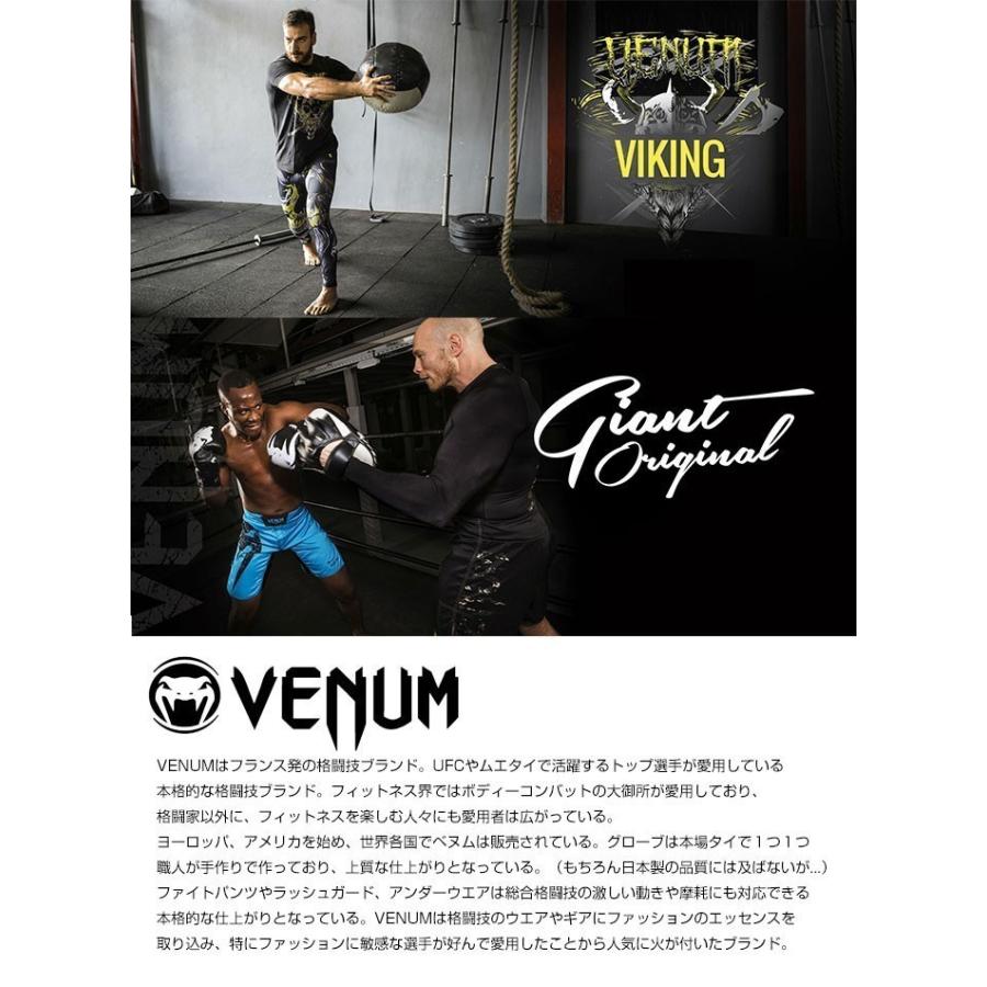 venum パウンドグローブ S オープンフィンガー MMA 総合格闘技 VENUM（ヴェヌム） ベヌム グローブ MMA MMA オープンフィンガー