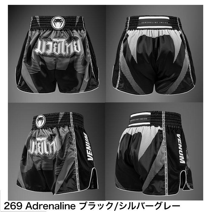 VENUM（ヴェヌム） ベヌム キック パンツ ムエタイ パンツ ファイト
