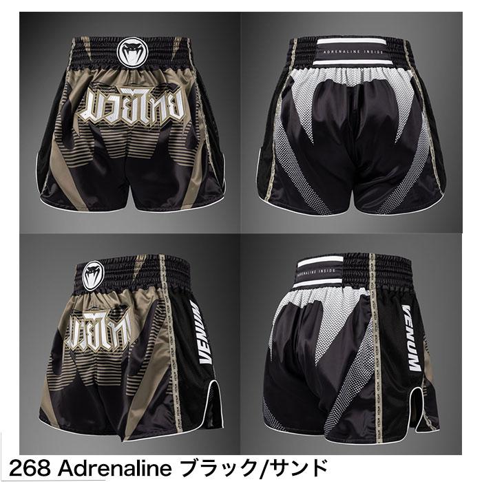 VENUM（ヴェヌム） ベヌム キック パンツ ムエタイ パンツ ファイト