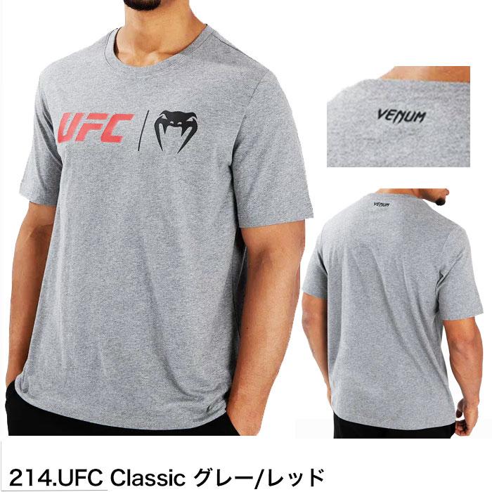 VENUM（ヴェヌム） Tシャツ ベヌム 半袖 練習着 普段着 共用