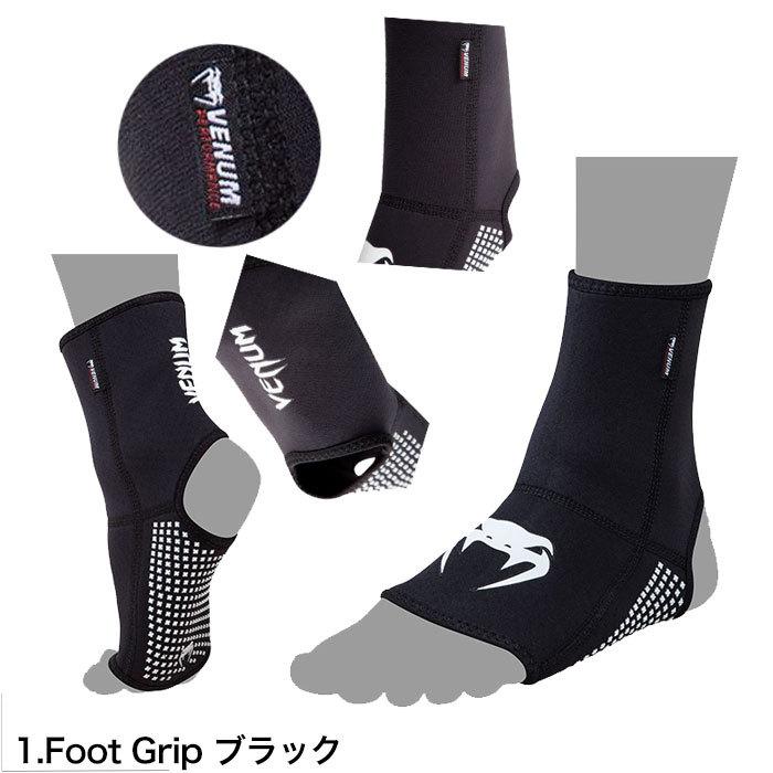 ボクシングサポーター ブラック VENUM ベヌム アンクル パッド サポート サポーター Kontact Evo