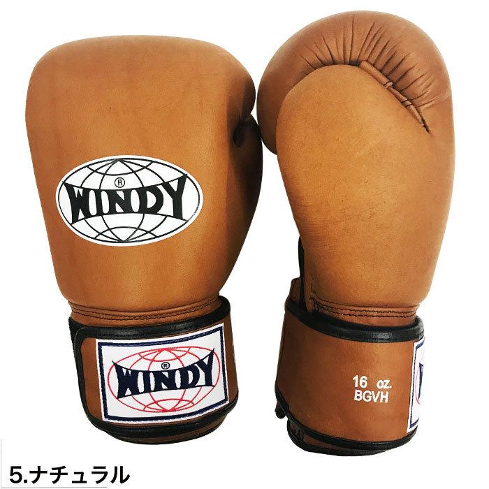 WINDY 【国内在庫あり 即納】WINDY ボクシング グローブ 16oz WINDY 【国内在庫あり 即納】WINDY ボクシング グローブ 16oz