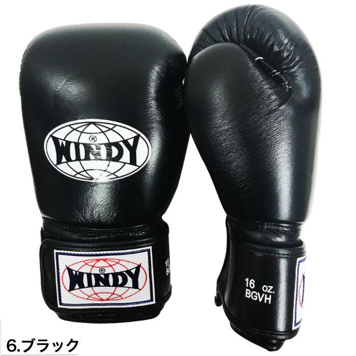 Windy ウィンディー ボクシンググローブ 8 10 12 オンス トレーニング