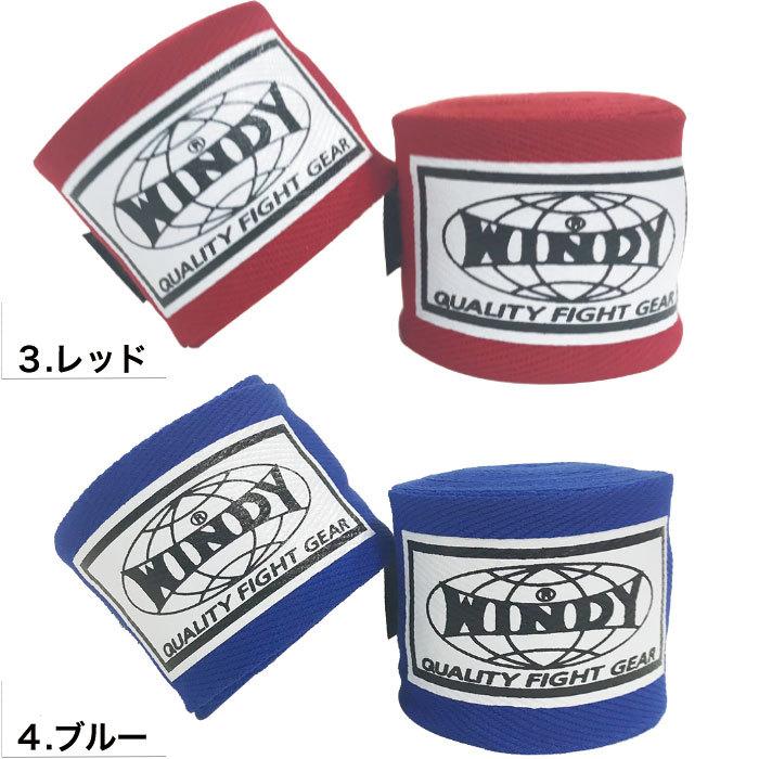 WINDY PP-10 パンチングミット 赤/白 新品未使用 バンテージおまけ 楽天市場】◇格闘技キャンペーン◇ パンチングミット 湾曲タイプ（左右