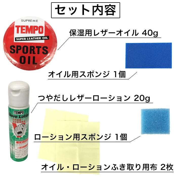 Winning（ウイニング） お手入れセット グローブ レザー 革 ボクシング