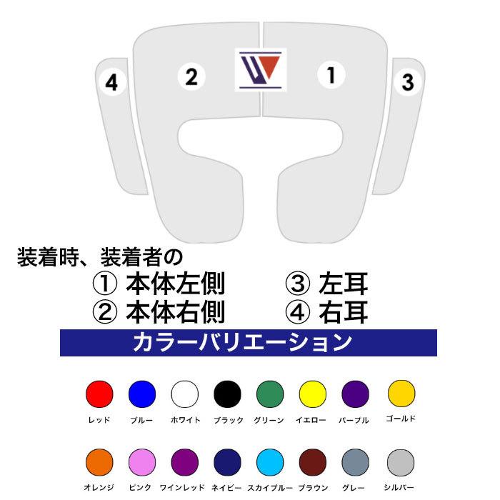 Winning 受注生産 カラーオーダー オリジナル ウイニング Winning 受注生産 カラーオーダー オリジナル ウイニング