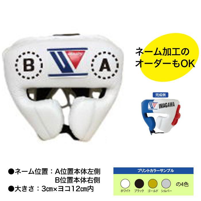 Winning 受注生産 カラーオーダー オリジナル ウイニング Winning 受注生産 カラーオーダー オリジナル ウイニング