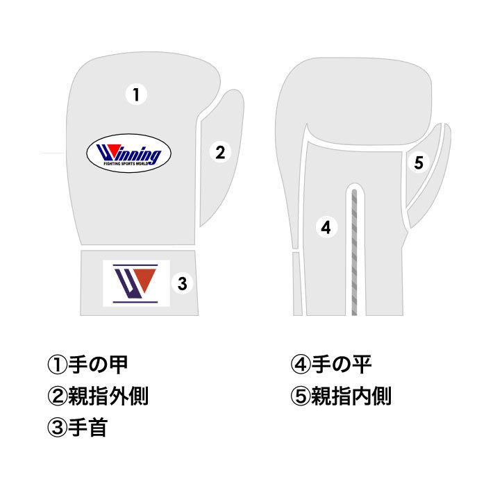 Winning 受注生産 カラーオーダー オリジナル ウイニング Winning 受注生産 カラーオーダー オリジナル ウイニング