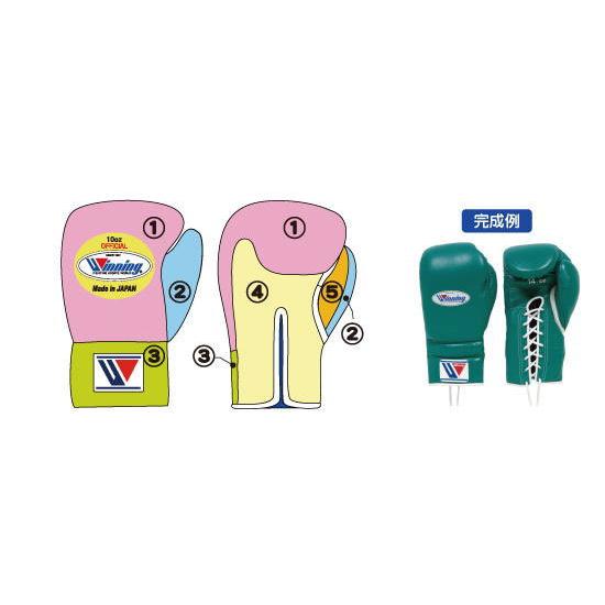 Winning（ウイニング） 受注生産 カラーオーダー オリジナル