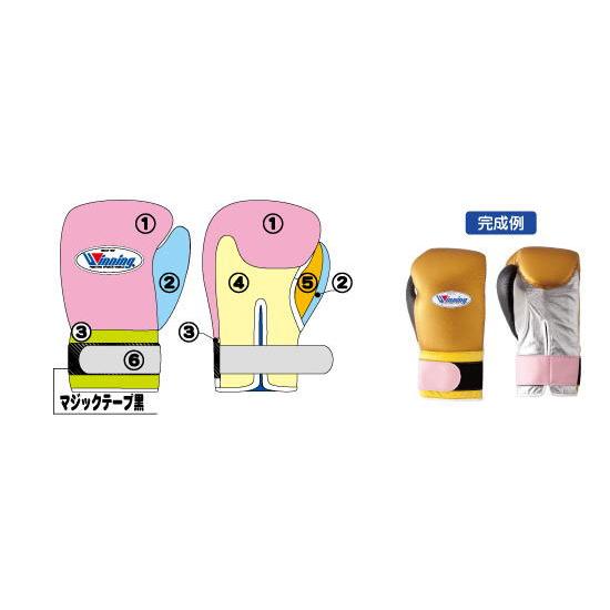 Winning（ウイニング） 受注生産 カラーオーダー オリジナル