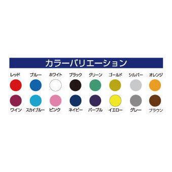 Winning（ウイニング） 受注生産 カラーオーダー オリジナル