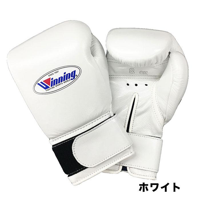 Winning 【即納 送料込み】 ウイニング ボクシング グローブ Winning 【即納 送料込み】 ウイニング ボクシング グローブ