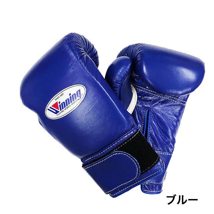 受注生産 Winning ウイニング ボクシング グローブ マジックテープ式 10オンス ノーサミングタイプ 10oz 正規品 日本製 格闘技  キックボクシング