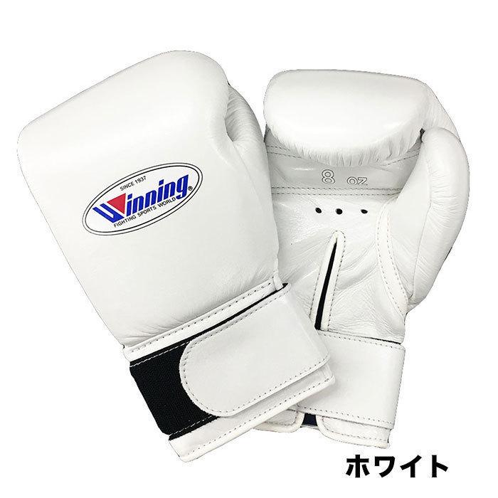 受注生産 Winning ウイニング ボクシング グローブ マジックテープ式 10オンス ノーサミングタイプ 10oz 正規品 日本製 格闘技  キックボクシング