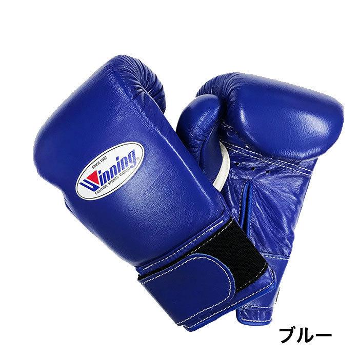 最安値挑戦】 ウイニング ボクシンググローブ 12オンス ボクシング