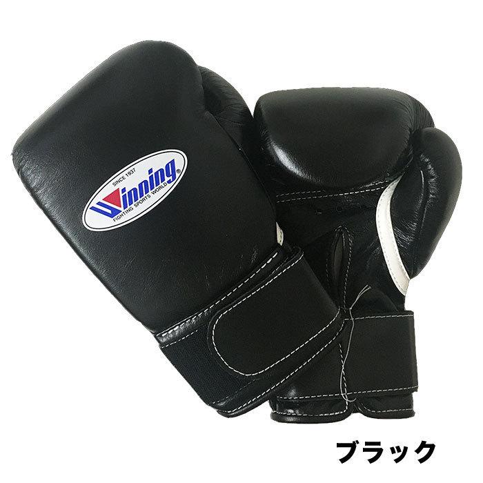 受注生産 Winning ウイニング ボクシング グローブ マジックテープ式 14オンス ノーサミングタイプ 14oz 正規品 日本製 格闘技 キックボクシング｜luxurious-store｜05