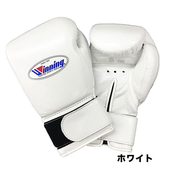 受注生産 Winning ウイニング ボクシング グローブ マジックテープ式 16オンス ノーサミングタイプ 16oz 正規品 日本製 格闘技  キックボクシング