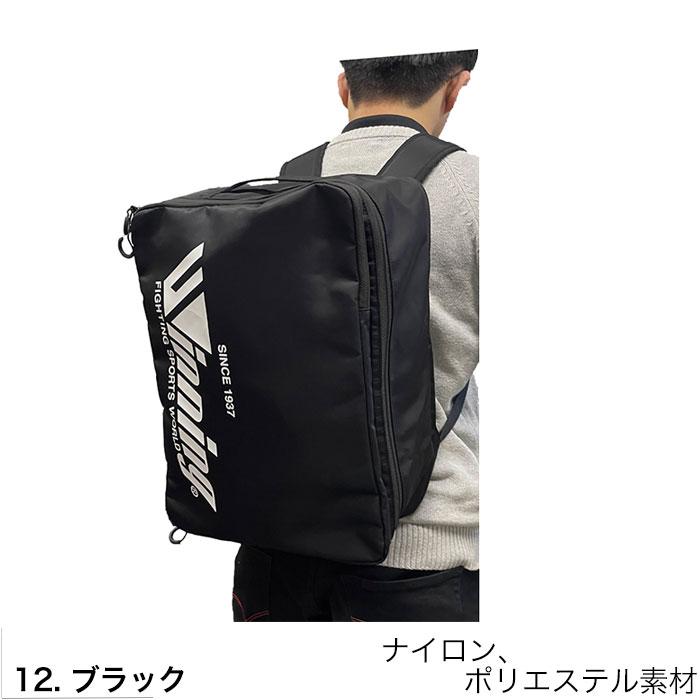 Winning W-80　ウィニング　バックパック Winning W-80 ウィニング バックパック リュック 【公式通販】