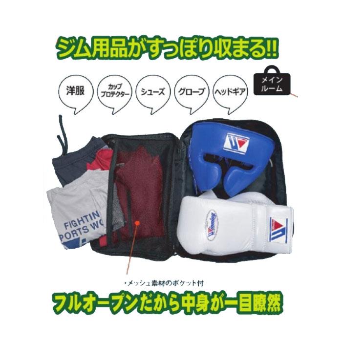 Winning（ウイニング） 【即納 送料込み】ウイニング フルオープン型