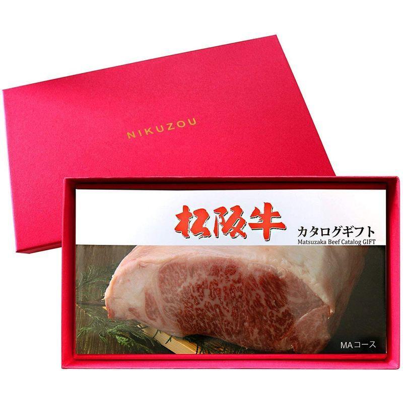 肉贈 松阪牛カタログギフト MA3コース 3万円 赤30000円｜luxury-room｜10