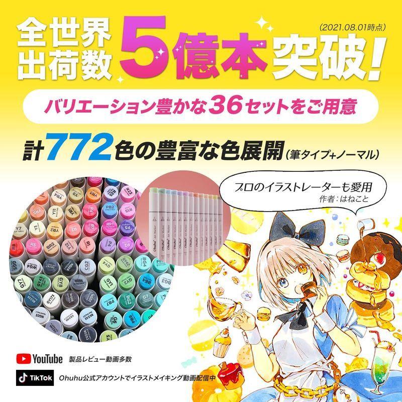 安価 ワタナベ 216色 パステルカラー Ohuhu 筆 細字 手帳 ブレンダーペン付き ふでタイプ 筆先 浅い色 基本色 濃淡色 薄色 イラストマーカー コミック画材 Www Amf46 Fr