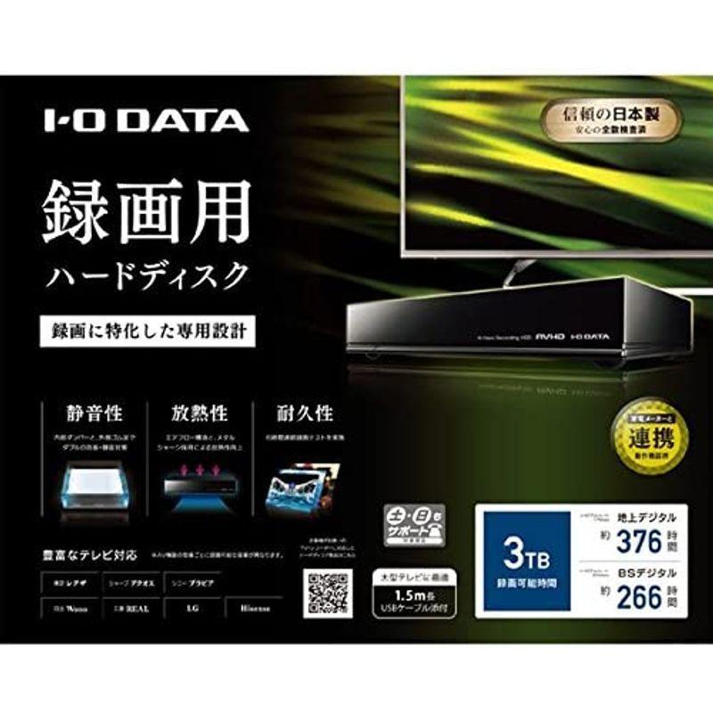 ❤️直販新品❤️ アイ・オー・データ機器 録画用ハードディスク 3TB