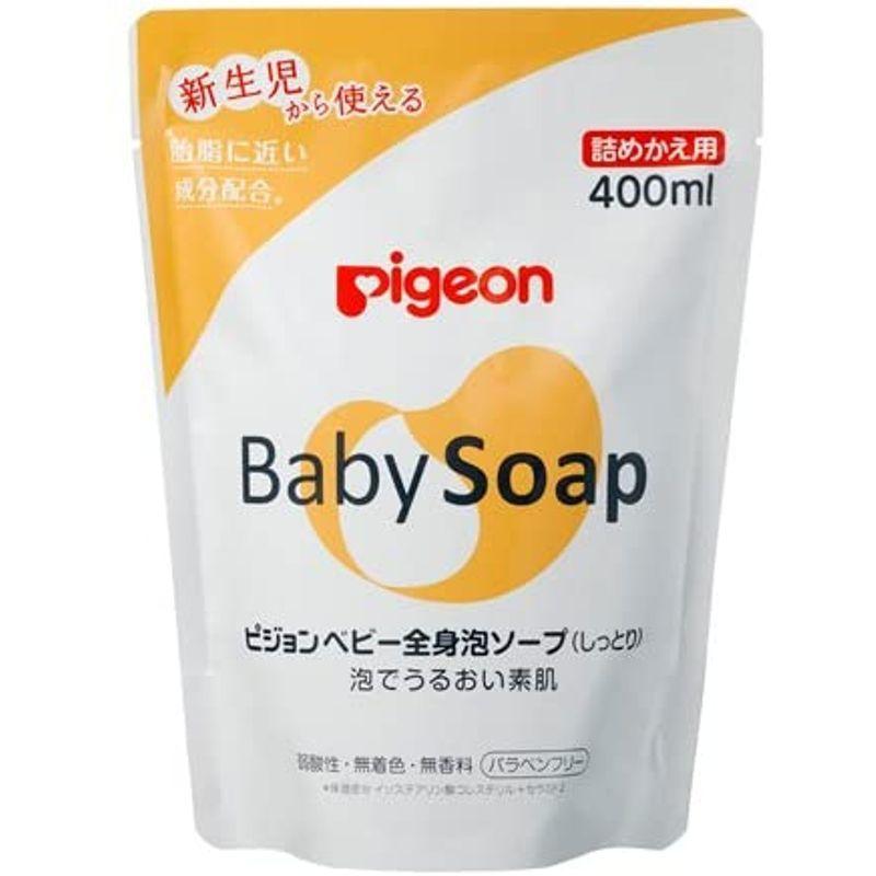ピジョン 全身泡ソープ しっとり (0ヵ月~) 詰替用 400ml|luxurytravelonline|03