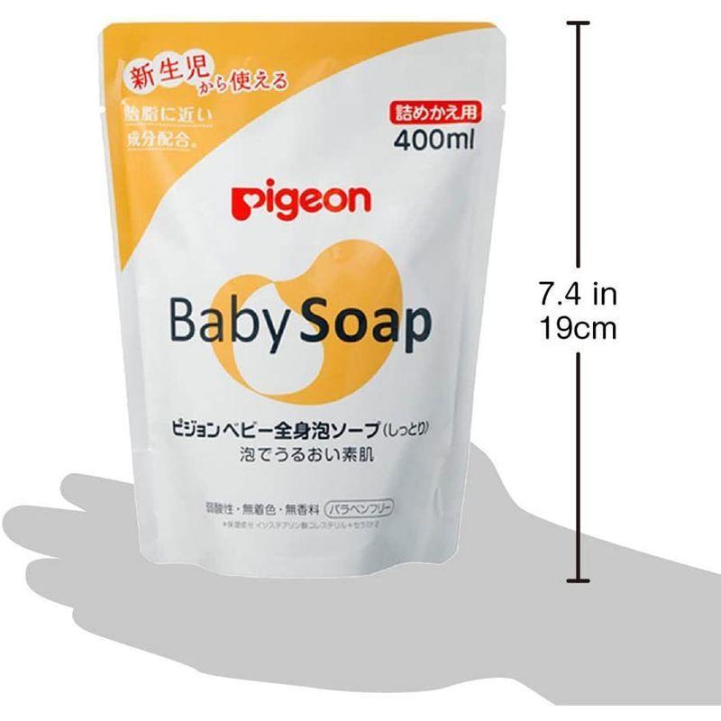ピジョン 全身泡ソープ しっとり (0ヵ月~) 詰替用 400ml|luxurytravelonline|04