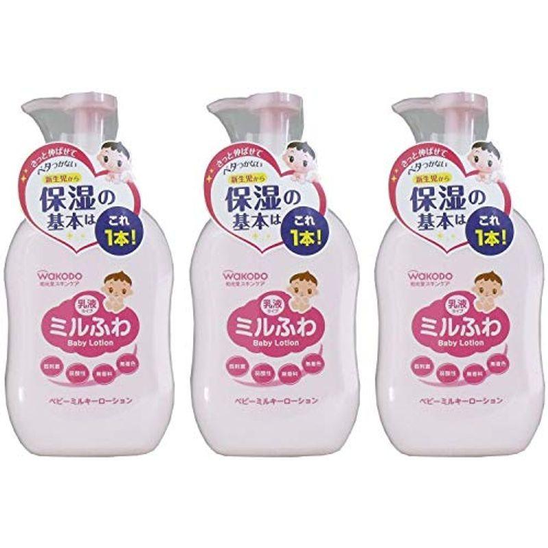 まとめ買いミルふわ ベビーミルキーローション ポンプタイプ 300mL×3個 【57%OFF!】 まとめ買いミルふわ ベビーミルキーローション ポンプタイプ 300mL×3個 【57%OFF!】