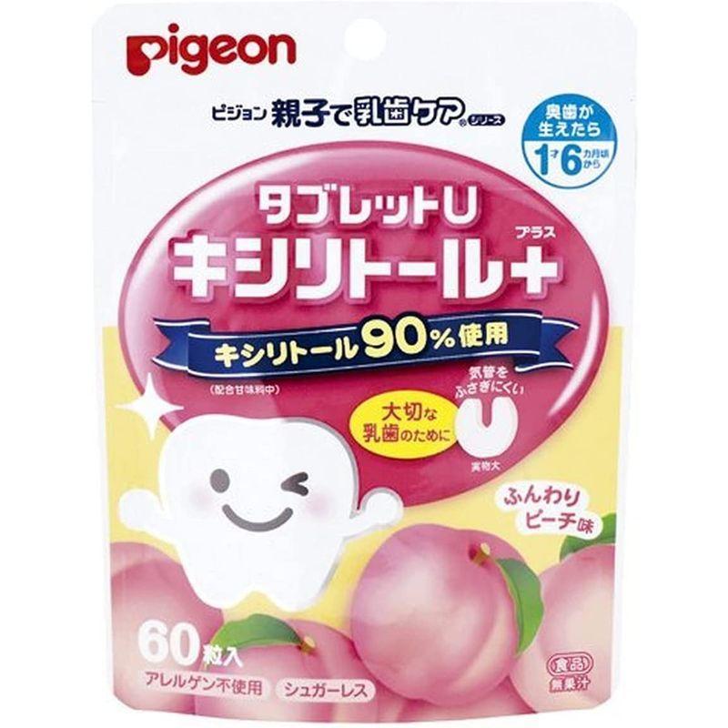 最大62%オフ! ピジョン 親子で乳歯ケア タブレットU ピーチ味 60粒入 materialworldblog.com 最大62%オフ! ピジョン 親子で乳歯ケア タブレットU ピーチ味 60粒入 materialworldblog.com