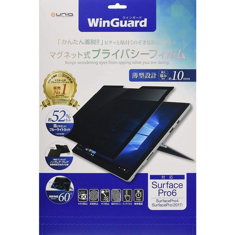 0円 ★お求めやすく価格改定★ エレコム のぞき見防止フィルター 抗菌 EF-PFK238W 0円 ★お求めやすく価格改定★ エレコム のぞき見防止フィルター 抗菌 EF-PFK238W