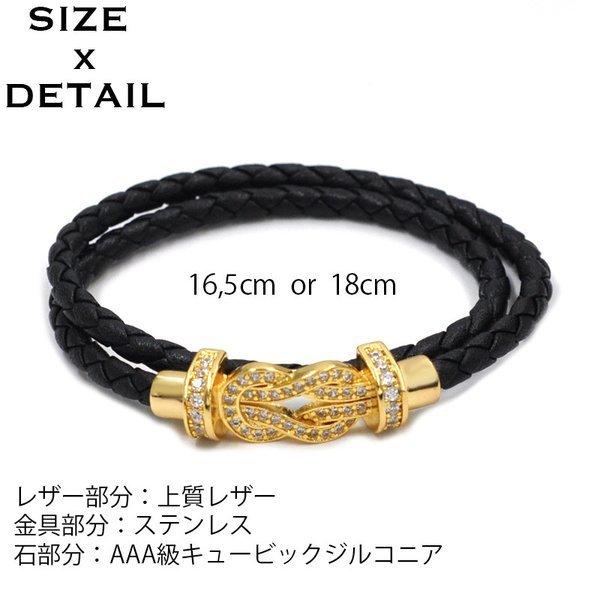 送料無料 インフィニティブレスレット フォース10 エイトデグリーゼロ メンズ レディース ペア お揃い カップル レザー 革 ゴールド 金 シルバー |  | 04