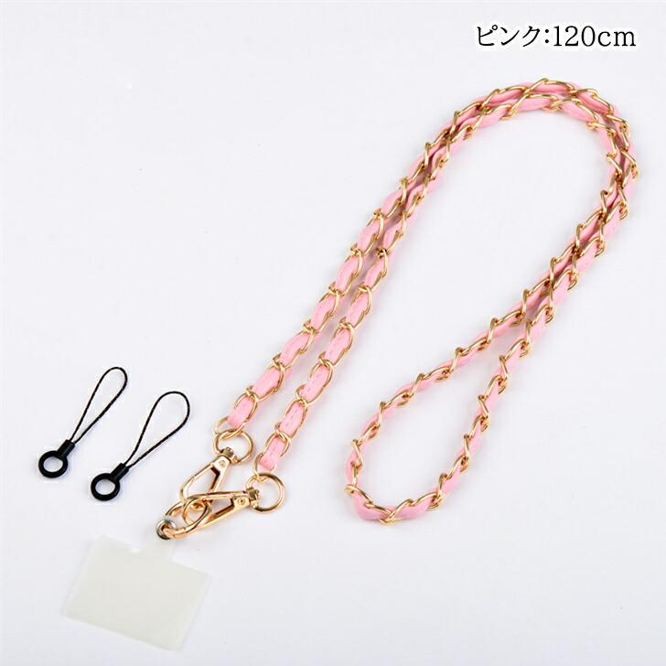 送料無料 スマホショルダー ストラップ レディース 挟むだけ ハンド チェーン パール ロング ３点セット リング 落下防止 スマホ | ブランド登録なし | 10