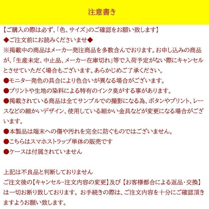 送料無料 スマホショルダー ストラップ レディース 挟むだけ ハンド チェーン パール ロング ３点セット リング 落下防止 スマホ | ブランド登録なし | 12