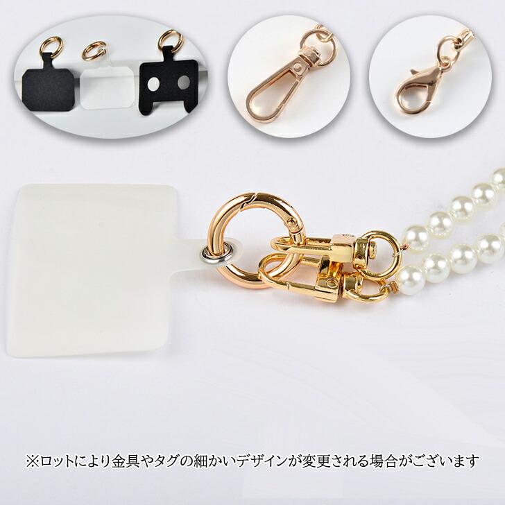 送料無料 スマホショルダー ストラップ レディース 挟むだけ ハンド チェーン パール ロング ３点セット リング 落下防止 スマホ | ブランド登録なし | 04