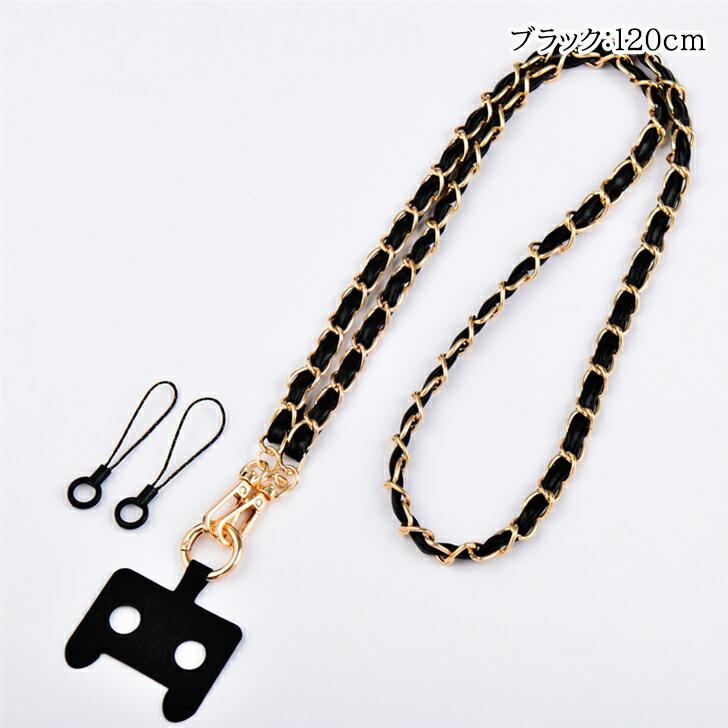 送料無料 スマホショルダー ストラップ レディース 挟むだけ ハンド チェーン パール ロング ３点セット リング 落下防止 スマホ | ブランド登録なし | 08