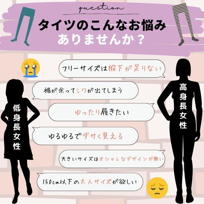 毛量320グラム 送料無料 裏起毛 タイツ 美脚 着圧タイツ ベージュ 1200