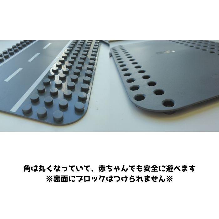 送料無料 基礎板 2枚 道路 ロードプレート レゴ デュプロ 互換 ブロック 土台 板 ベースプレート LEGO 互換品 プレート 誕生日 お祝い | ブランド登録なし | 03