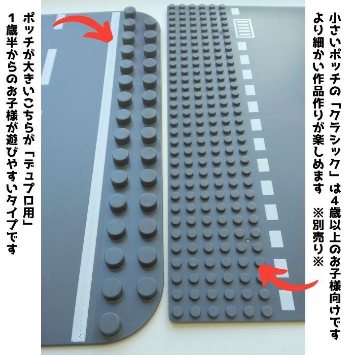 送料無料 基礎板 2枚 道路 ロードプレート レゴ デュプロ 互換 ブロック 土台 板 ベースプレート LEGO 互換品 プレート 誕生日 お祝い | ブランド登録なし | 04