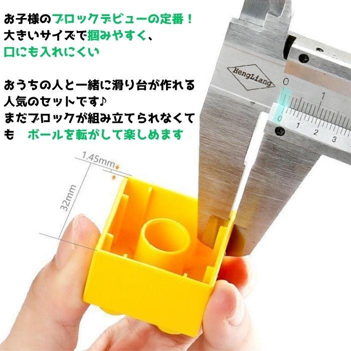 送料無料 ブロック レゴ LEGO 互換品 100ピース 滑り台 デュプロ スライダー コースター ブロックラボ アンパンマン 互換 レゴ互換品 男の子 女の子 | ブランド登録なし | 01