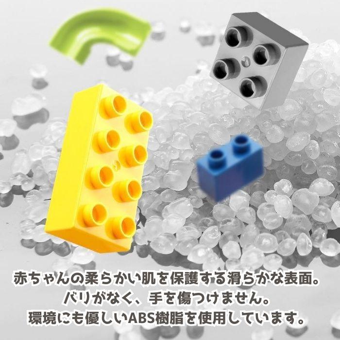 送料無料 ブロック レゴ LEGO 互換品 100ピース 滑り台 デュプロ スライダー コースター ブロックラボ アンパンマン 互換 レゴ互換品 男の子 女の子 | ブランド登録なし | 05