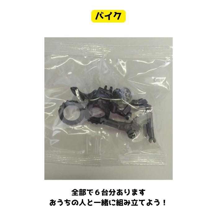 送料無料 レゴ 互換 ミニフィグ 6体 ミニフィギュア 人形 ブロック LEGO バイク 特殊部隊 かっこいい 銃 武器 装備 こども キッズ 互換品 クラシック | ブランド登録なし | 04